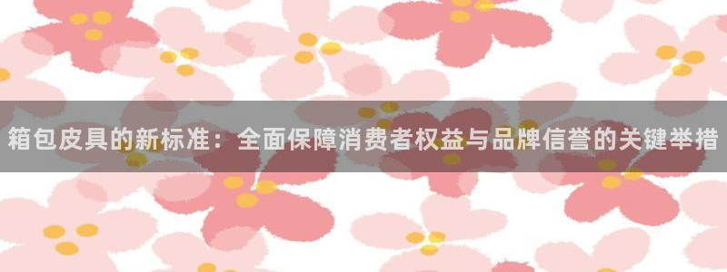 辉达平台官网网站