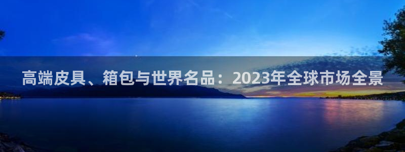 辉达娱乐待遇