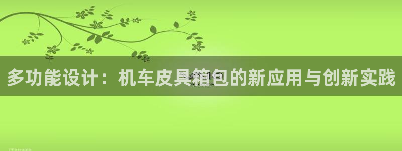 辉达娱乐官方网址