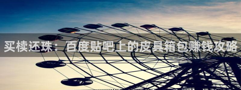 辉达娱乐正规吗