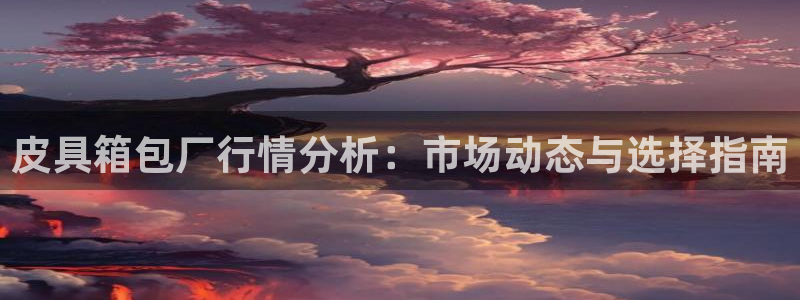 辉达娱乐官方网址