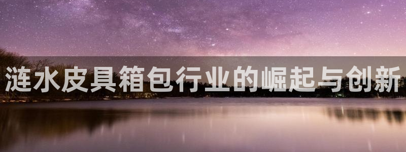 辉达娱乐丨39444