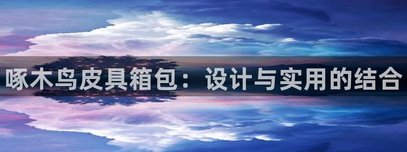 辉达娱乐下载