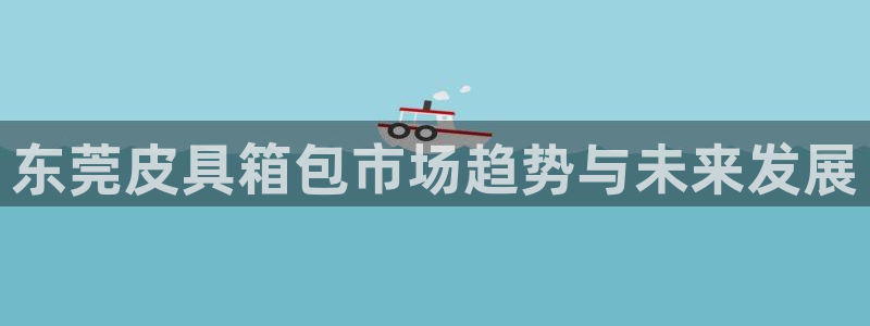 龙腾辉达电子娱乐