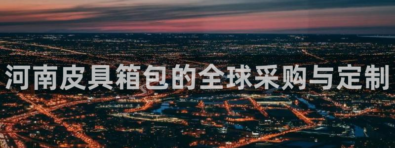 专业辉达娱乐官方网址
