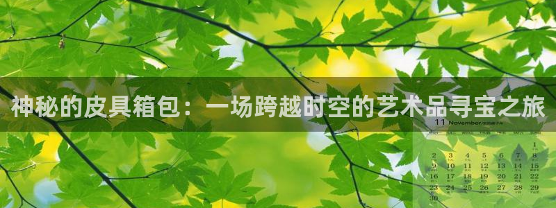 辉达娱乐己39444
