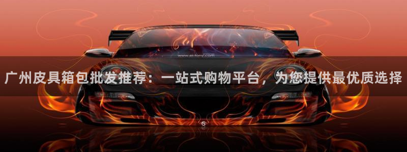 辉达娱乐加q75775稳定