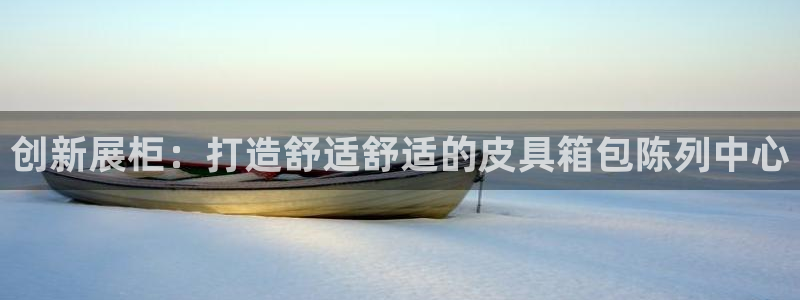 辉达娱乐待遇