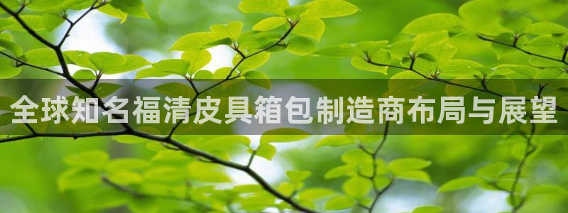 辉达娱乐时时彩