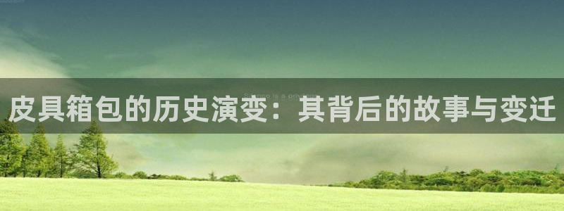 正规辉达娱乐