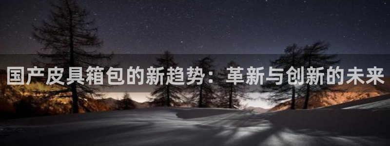 辉达娱乐 75505