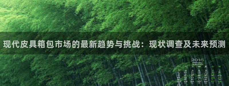 辉达娱乐app