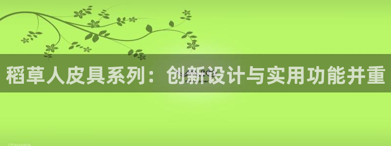 菲律宾辉达娱乐