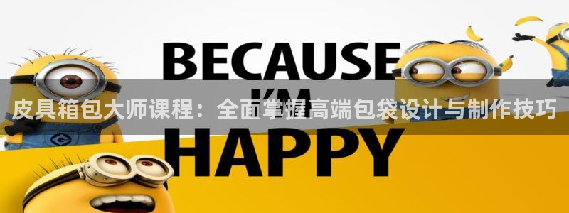 辉达娱乐兼职