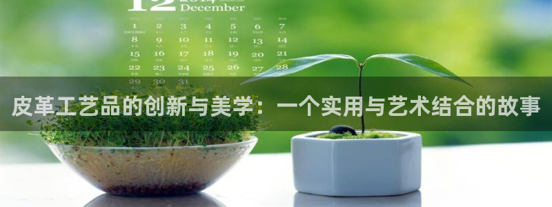 辉达娱乐正规吗