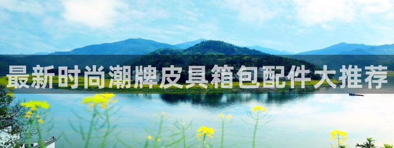 辉达娱乐丨39444