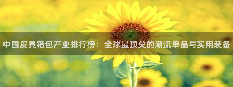 辉达官网登录入口入口