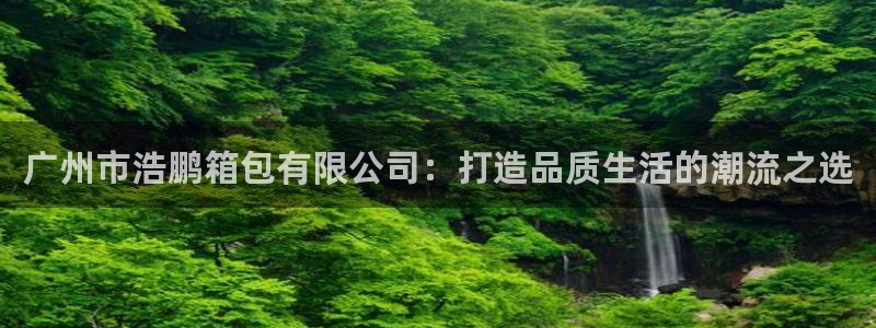 辉达娱乐时时彩平台