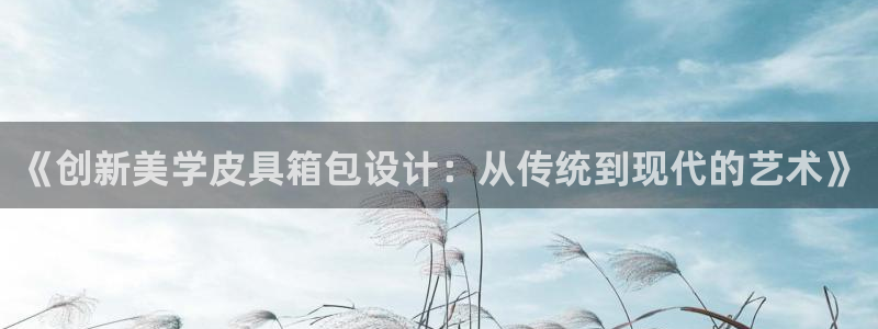 信誉辉达娱乐开户注册