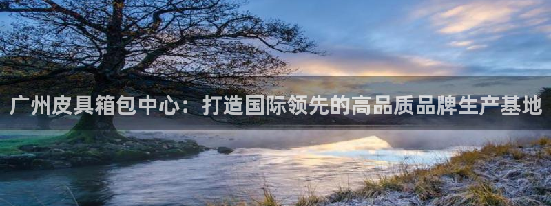 正规辉达娱乐平台