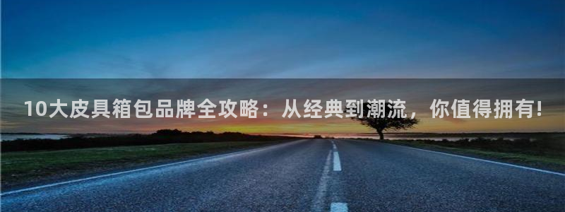 正规辉达娱乐平台