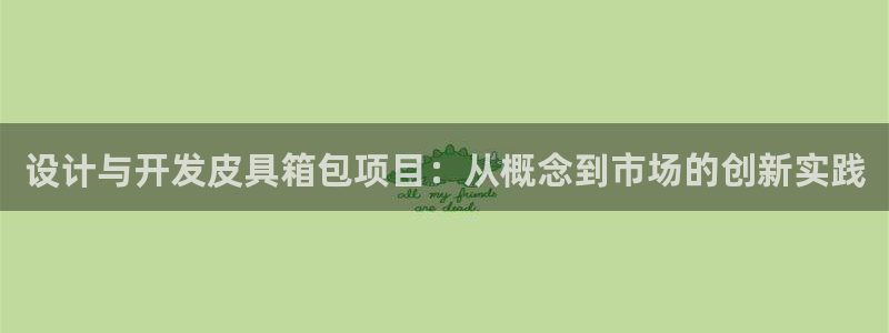 辉达娱乐体彩