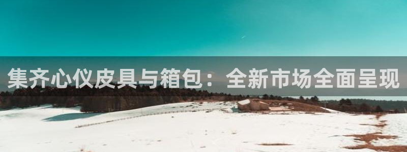 辉达平台官网登录