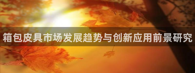 辉达娱乐时时彩平台