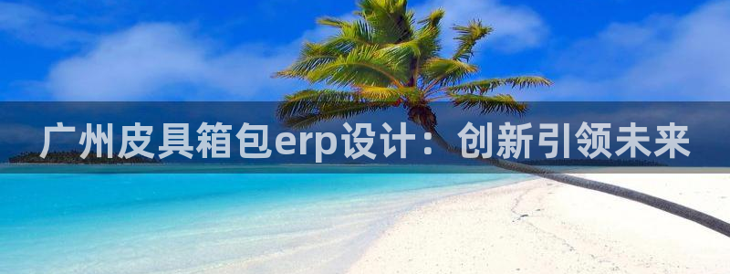 正规辉达娱乐官方网址