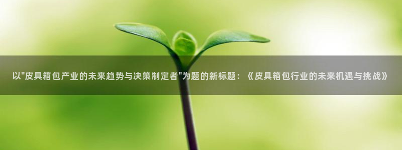 正规辉达娱乐官方网址