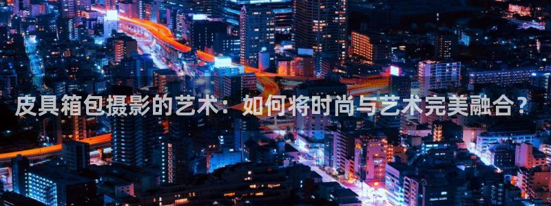 辉达娱乐电子游艺