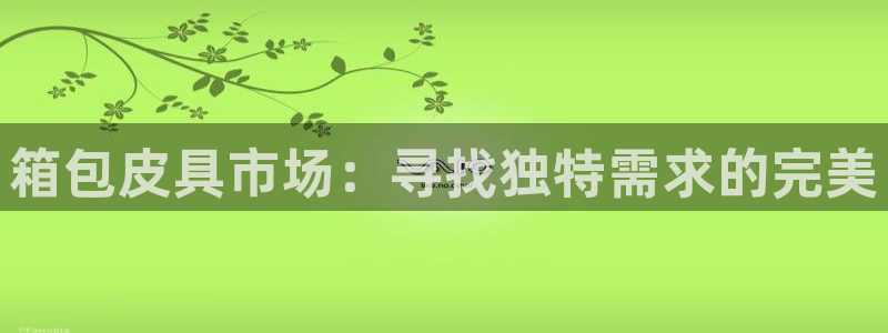 辉达娱乐最新现状