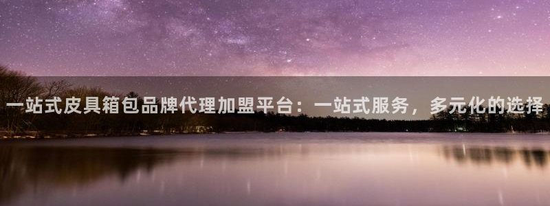 辉达娱乐ag游戏平台