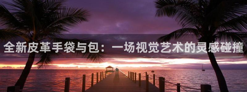 辉达娱乐最新版本更新内容