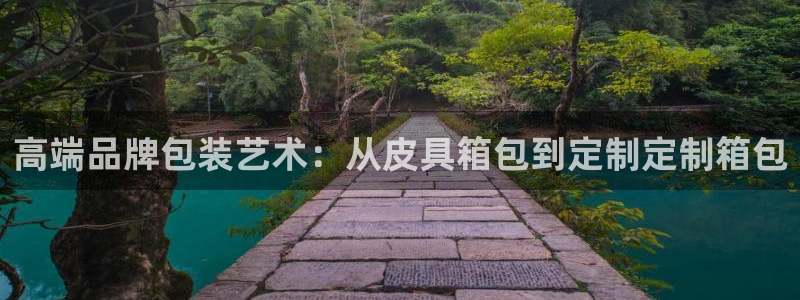 菲律宾辉达娱乐