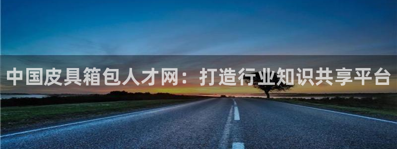 正规辉达娱乐平台