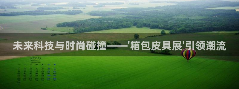 辉达平台官网网站