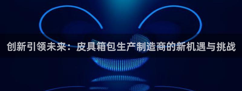 辉达娱乐线路检测