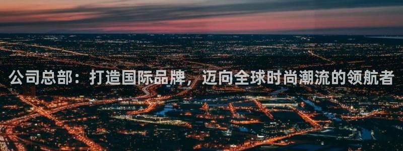 辉达平台官网登录