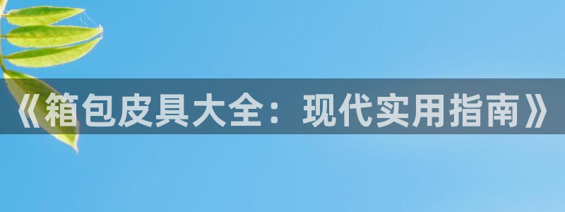 辉达娱乐丨39444