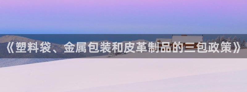 辉达平台注册官方网站入口