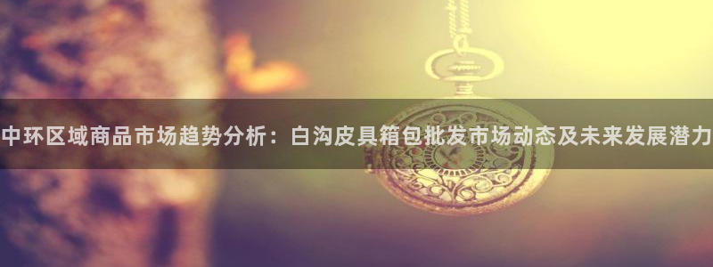 菲律宾辉达娱乐