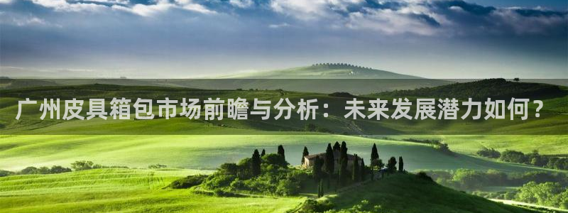 正规辉达娱乐平台