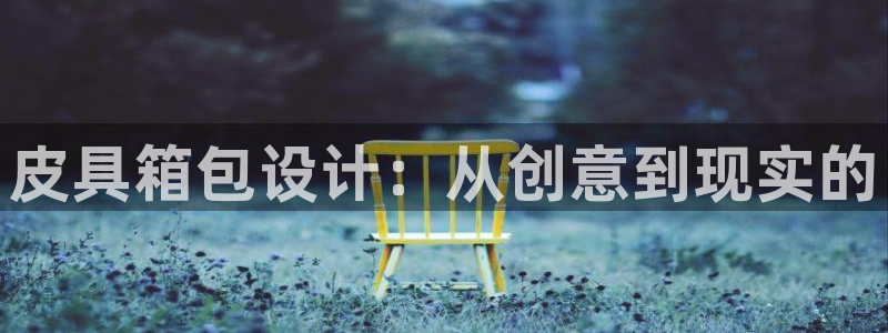 辉达娱乐时时彩平台