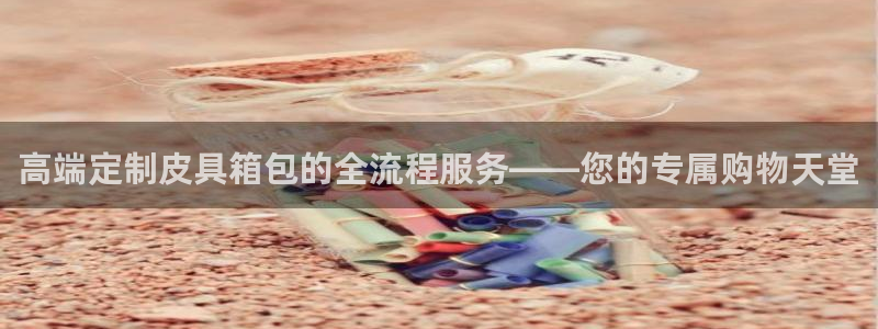 辉达平台注册流程