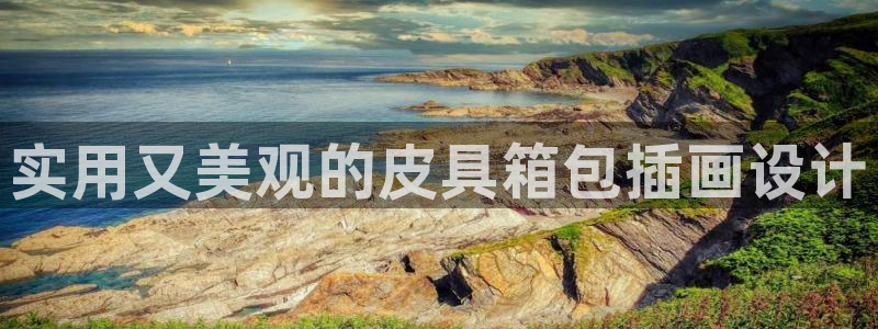 菲律宾辉达娱乐