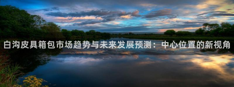 辉达平台官网网站