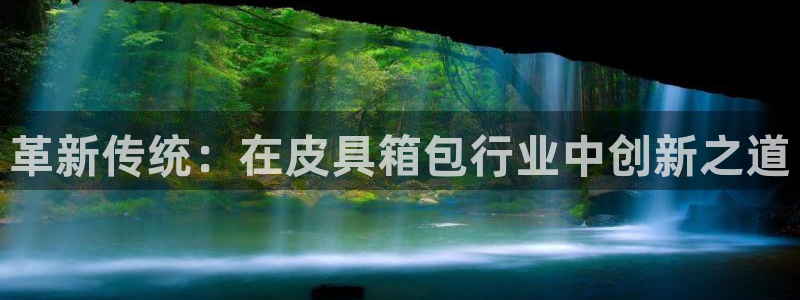 辉达娱乐最新现状