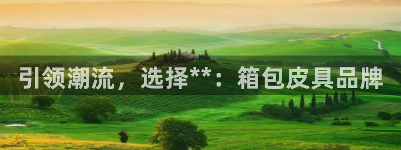 辉达娱乐丨39444