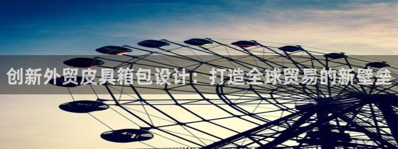 辉达平台官网下载